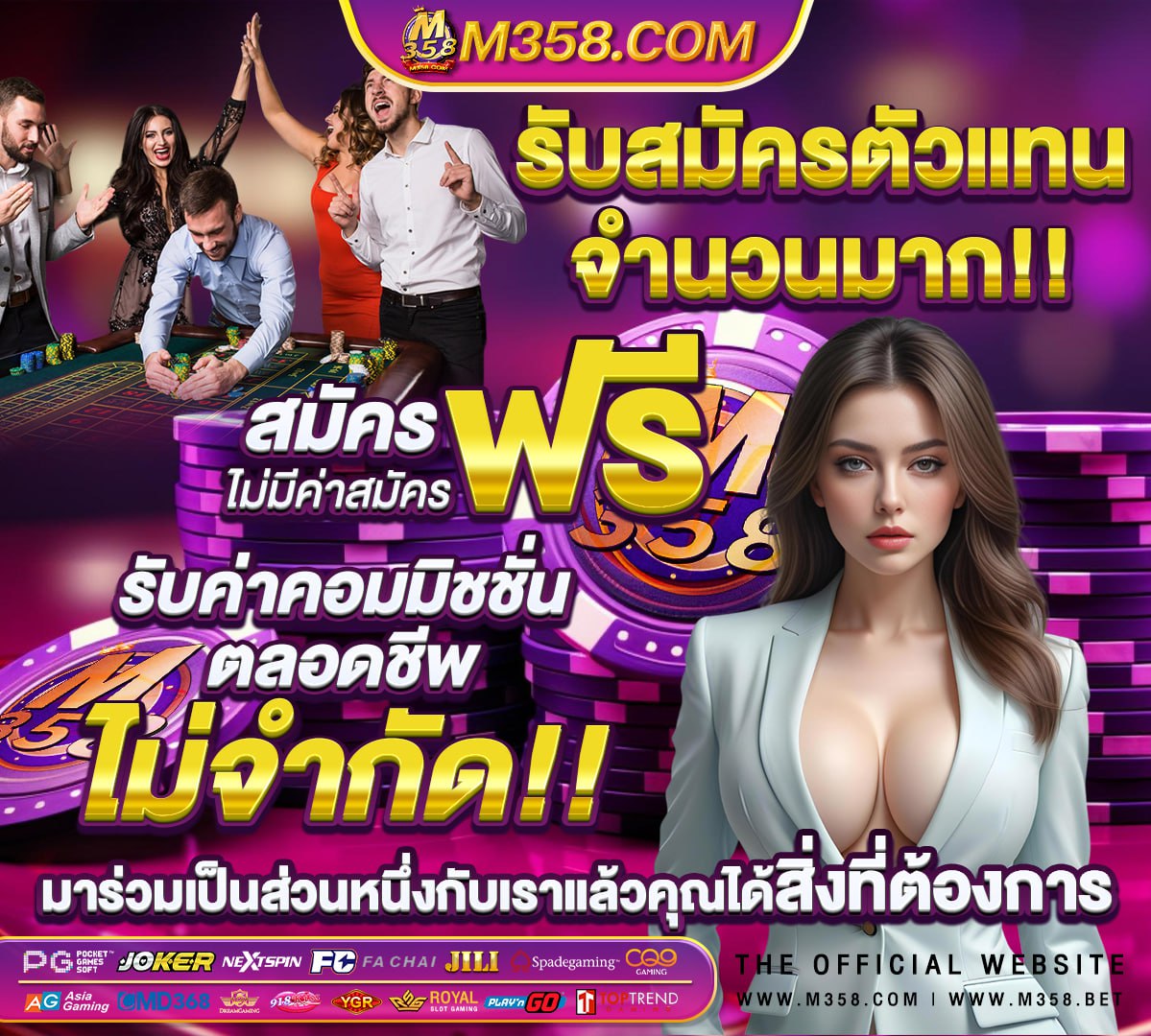 ufabet.com เข้าสู่ระบบ